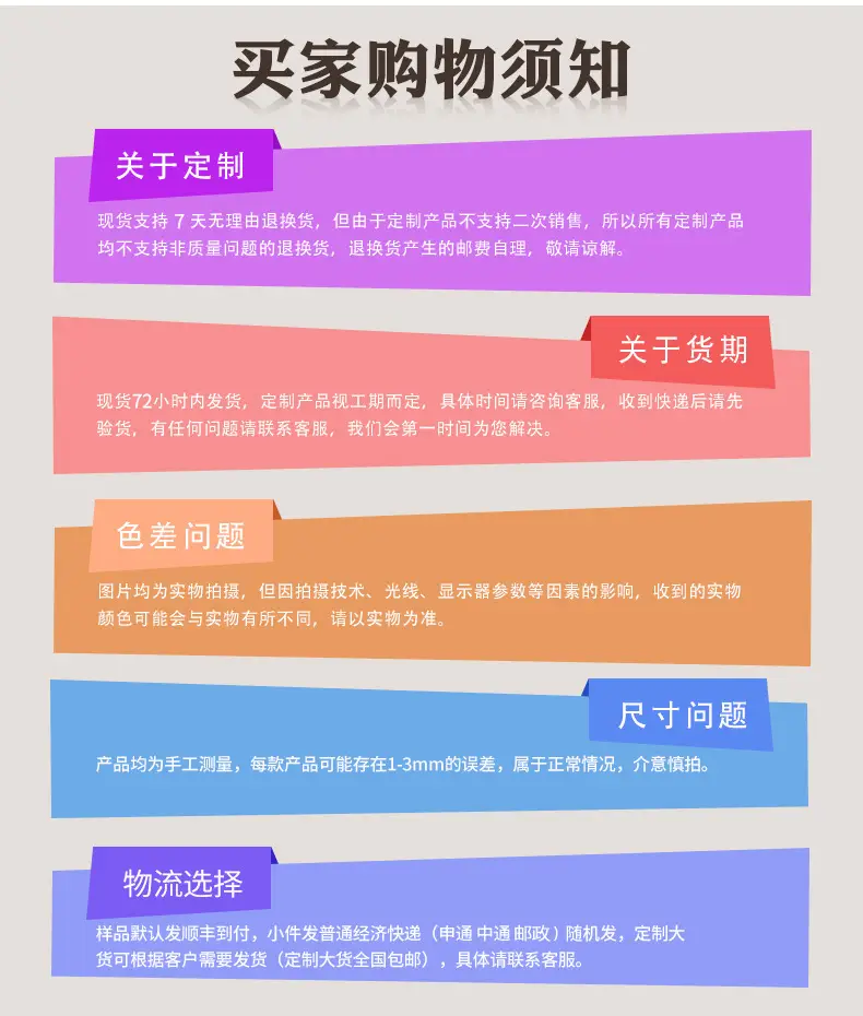 详情5.png