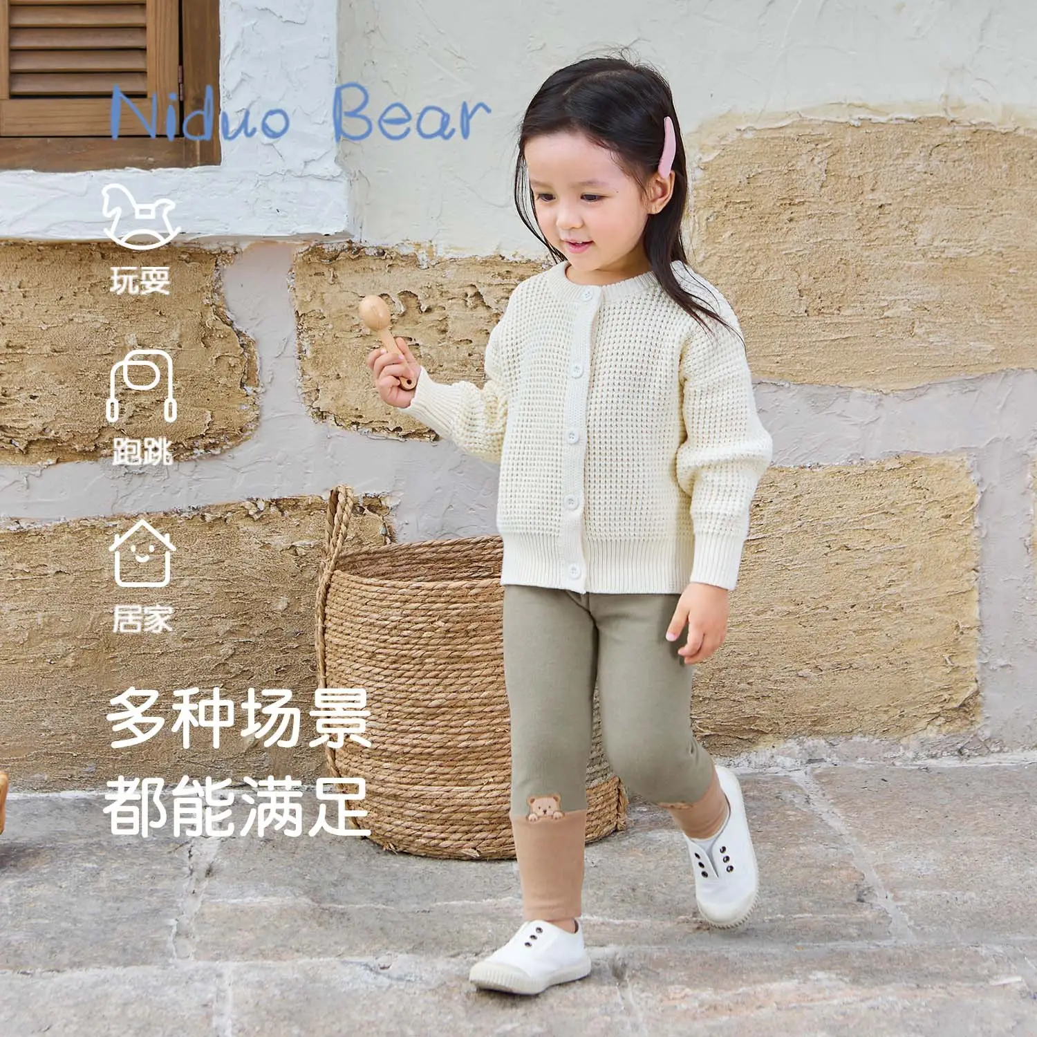 Girls Cute Cat Embroidered Leggings Set - Image 14