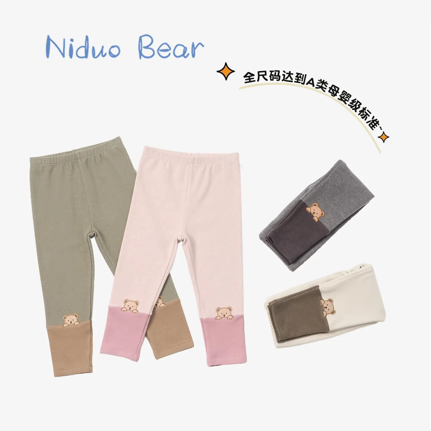 Girls Cute Cat Embroidered Leggings Set - Image 17