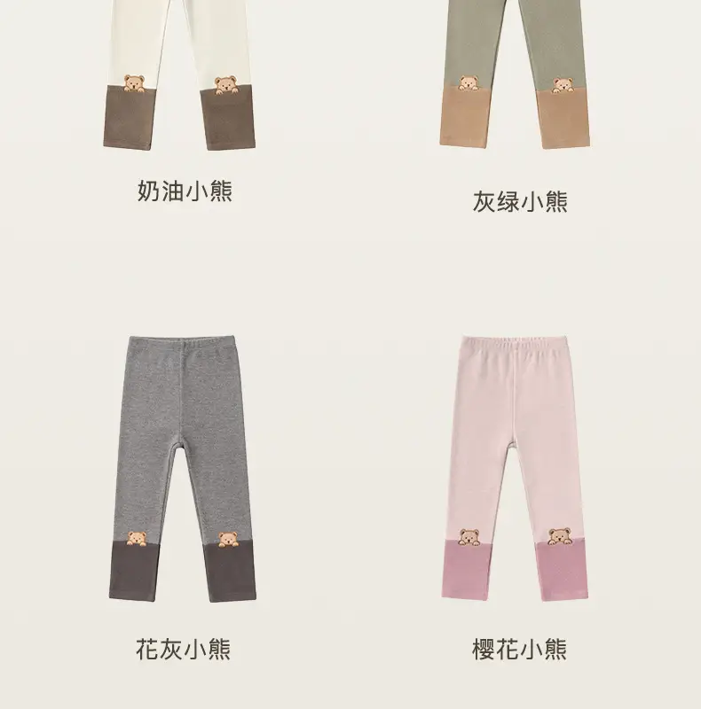 Girls Cute Cat Embroidered Leggings Set — feature 13