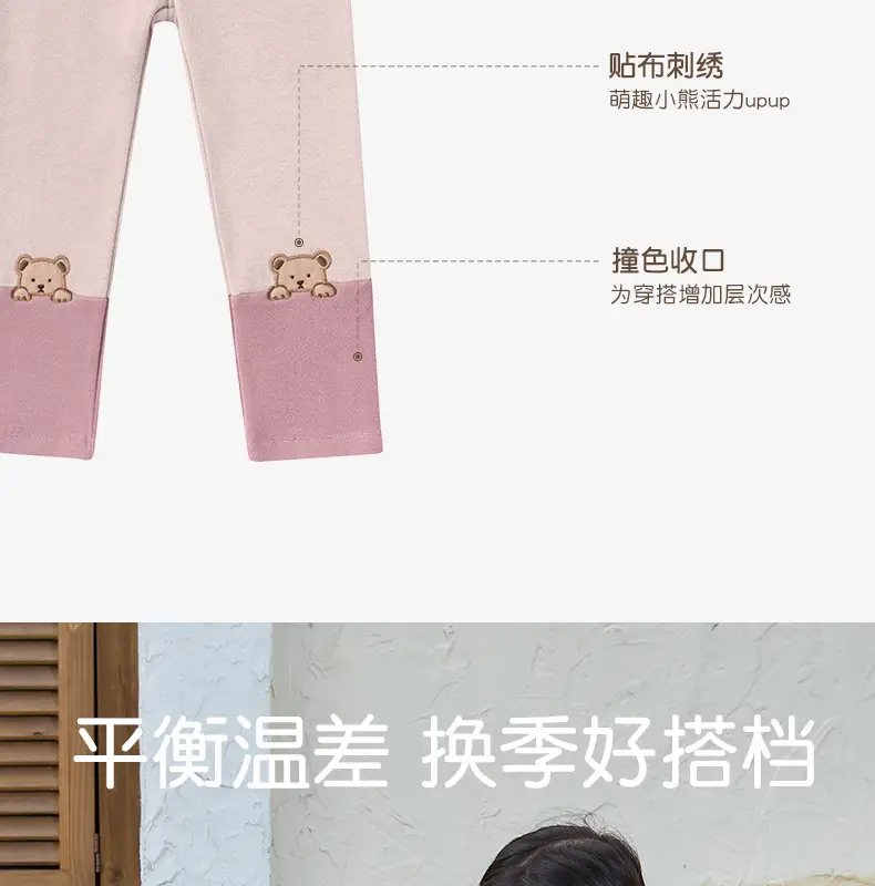 Girls Cute Cat Embroidered Leggings Set — feature 9