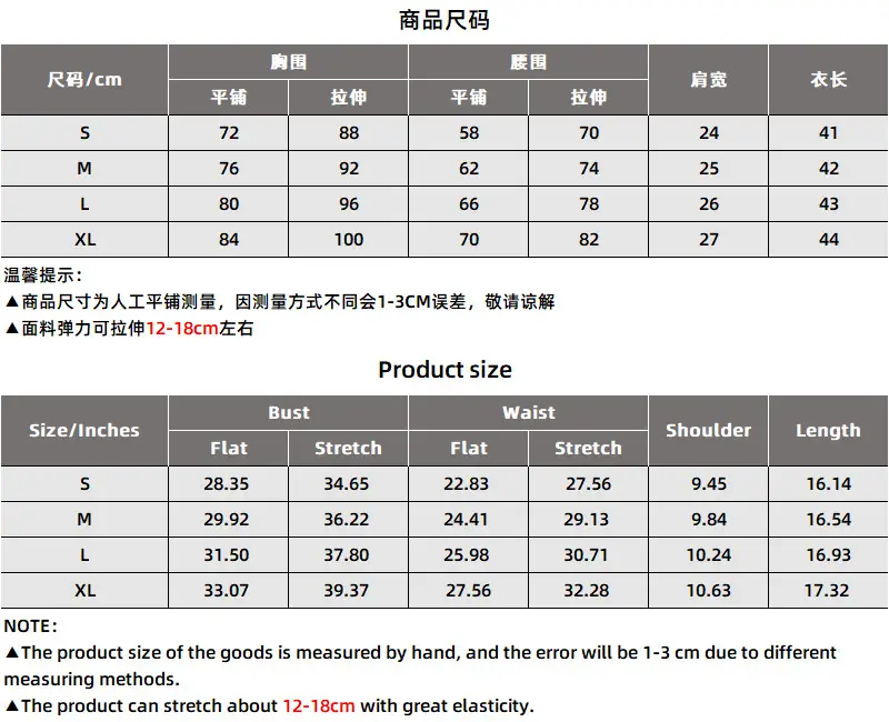 2519尺码表.png