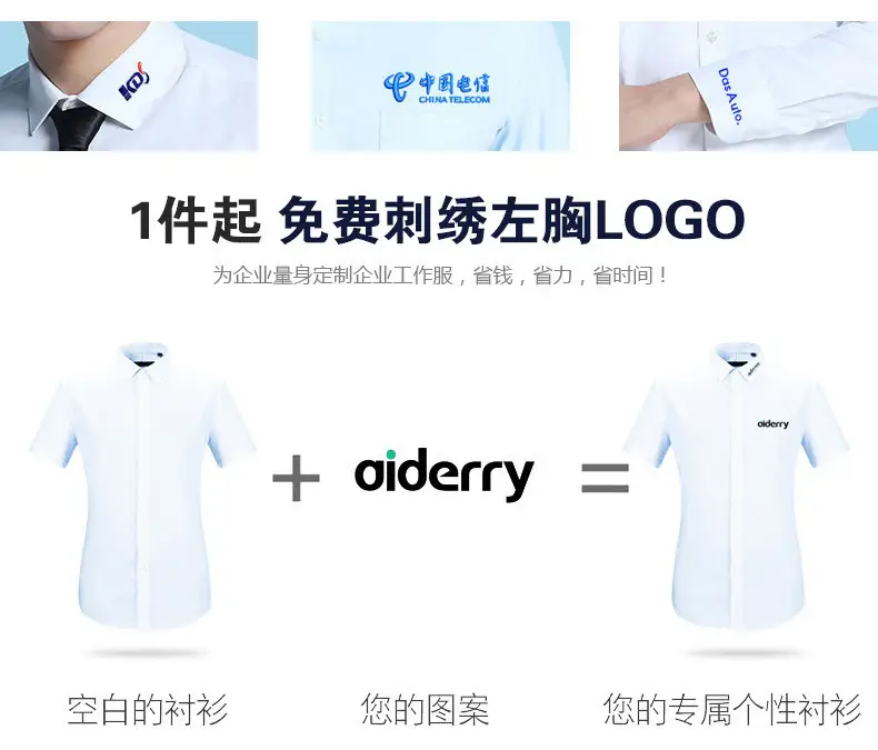 Men's Lavender Button-Down Shirt with Logo — feature 3