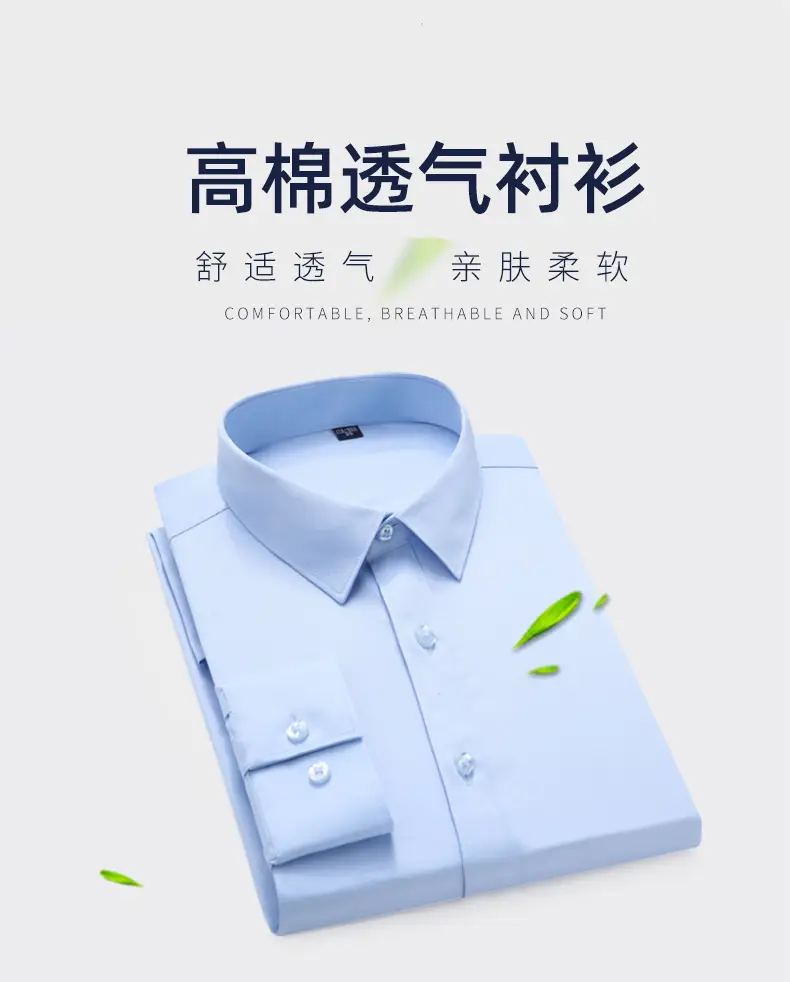 Men's Lavender Button-Down Shirt with Logo — feature 7