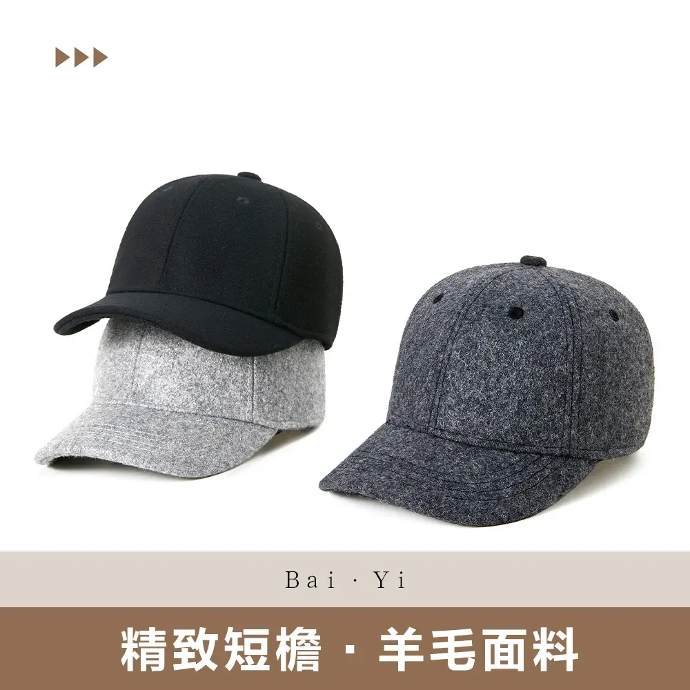 Men Wool Tempa Cap Autumn Winter Warm Short Bim - Image 4