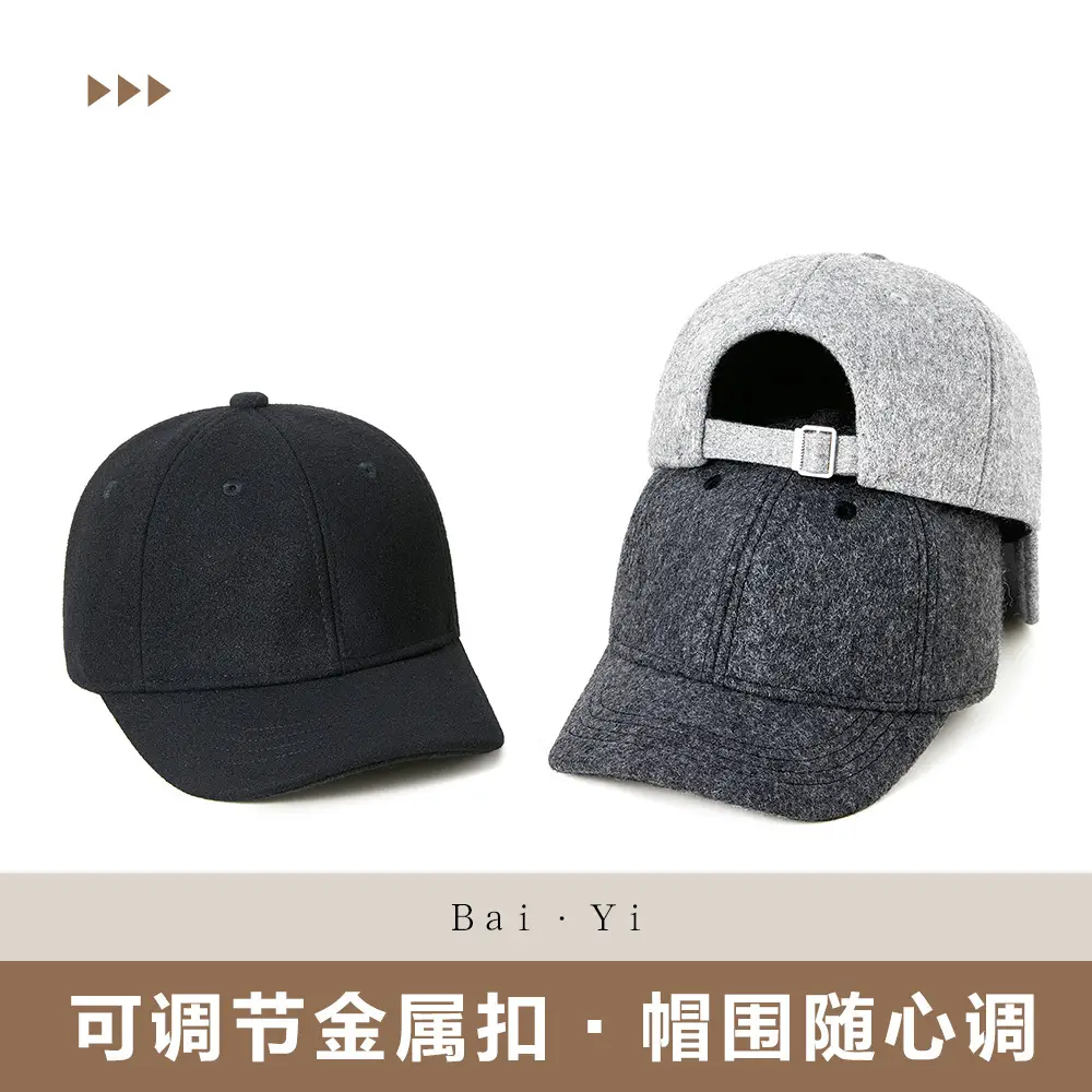 Men Wool Tempa Cap Autumn Winter Warm Short Bim - Image 6