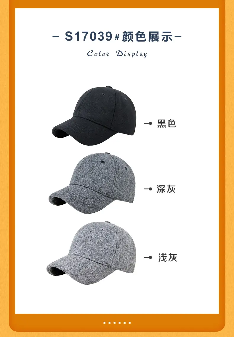 Men Wool Tempa Cap Autumn Winter Warm Short Bim — feature 10