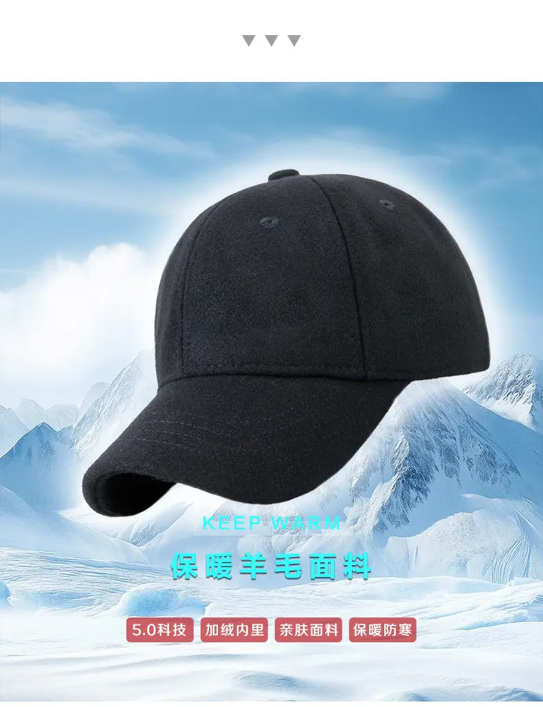 Men Wool Tempa Cap Autumn Winter Warm Short Bim — feature 11