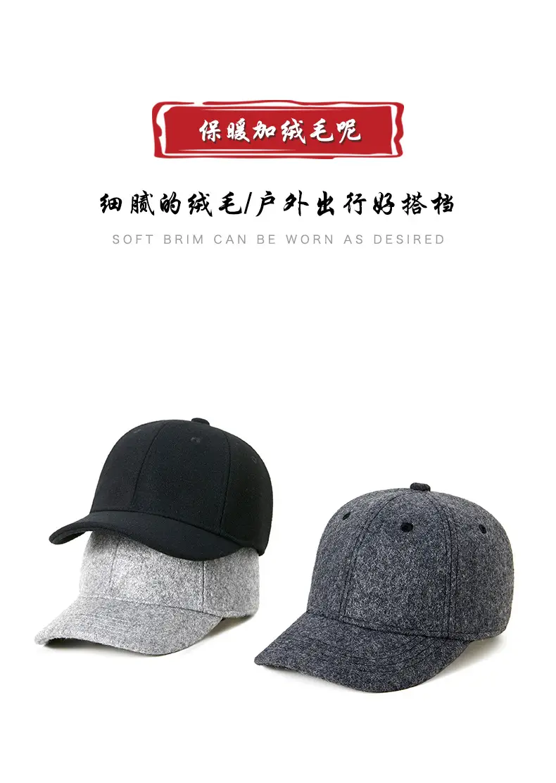 Men Wool Tempa Cap Autumn Winter Warm Short Bim — feature 12