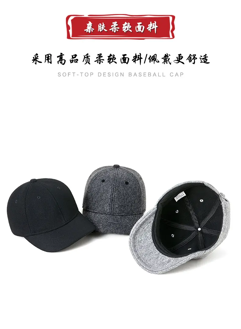 Men Wool Tempa Cap Autumn Winter Warm Short Bim — feature 14