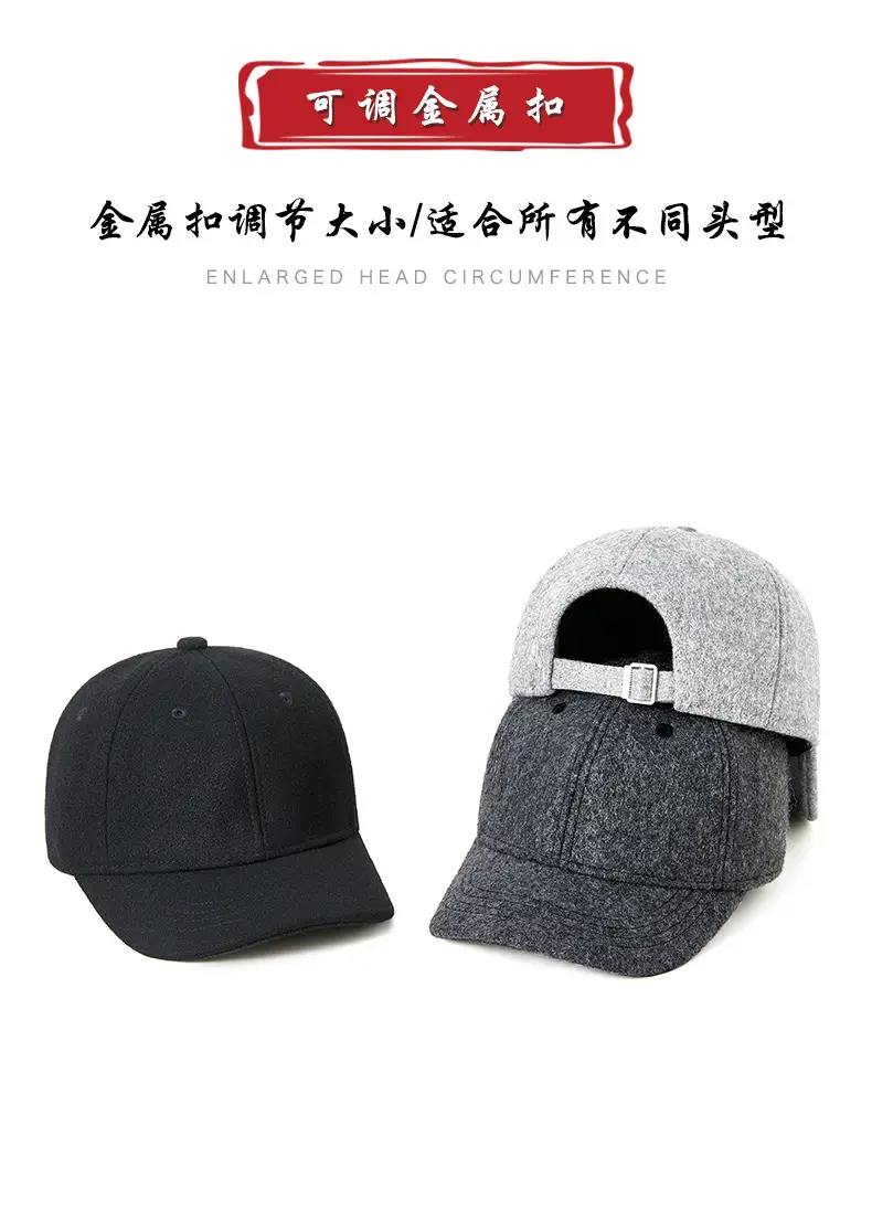 Men Wool Tempa Cap Autumn Winter Warm Short Bim — feature 15