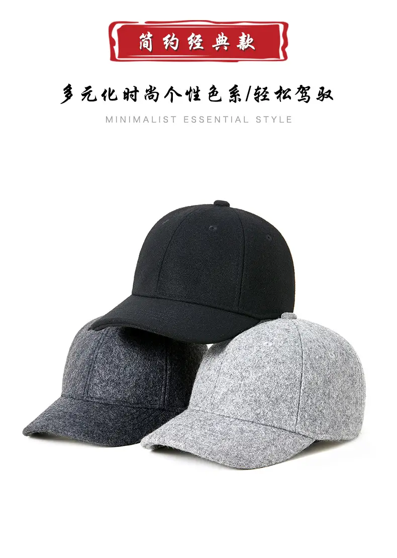 Men Wool Tempa Cap Autumn Winter Warm Short Bim — feature 16