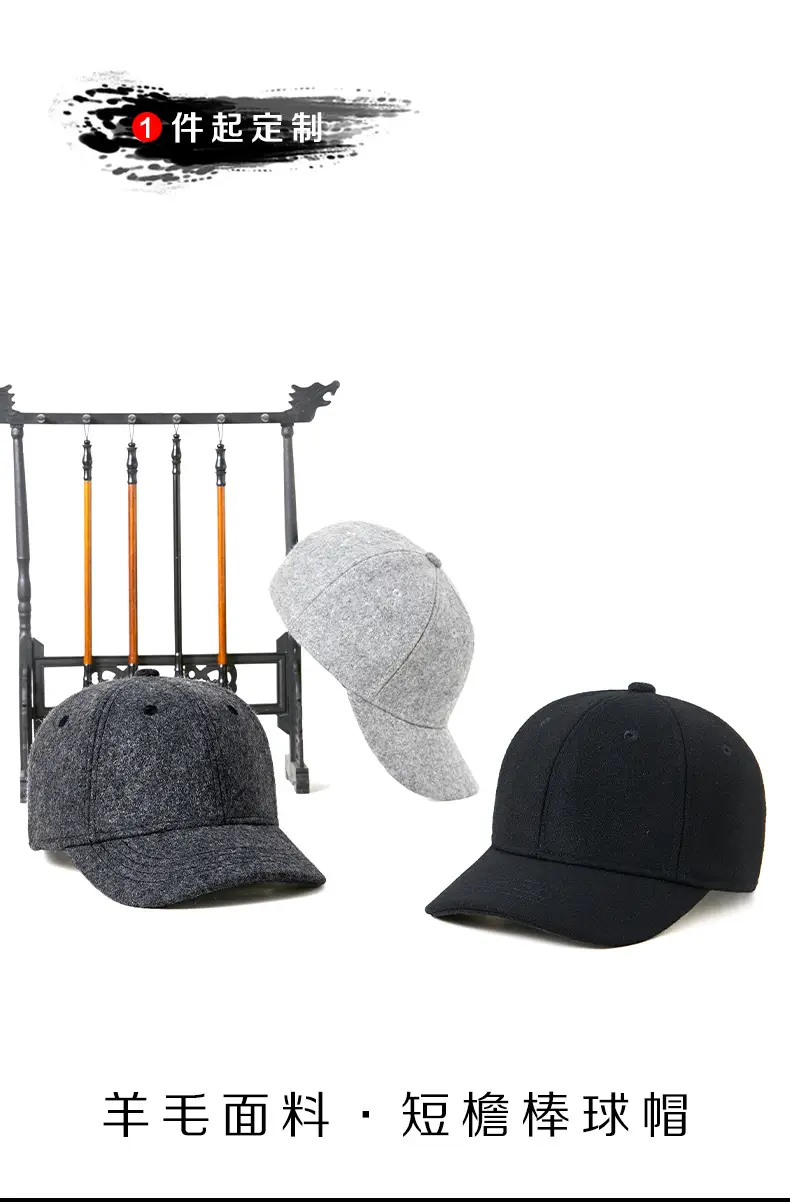 Men Wool Tempa Cap Autumn Winter Warm Short Bim — feature 2