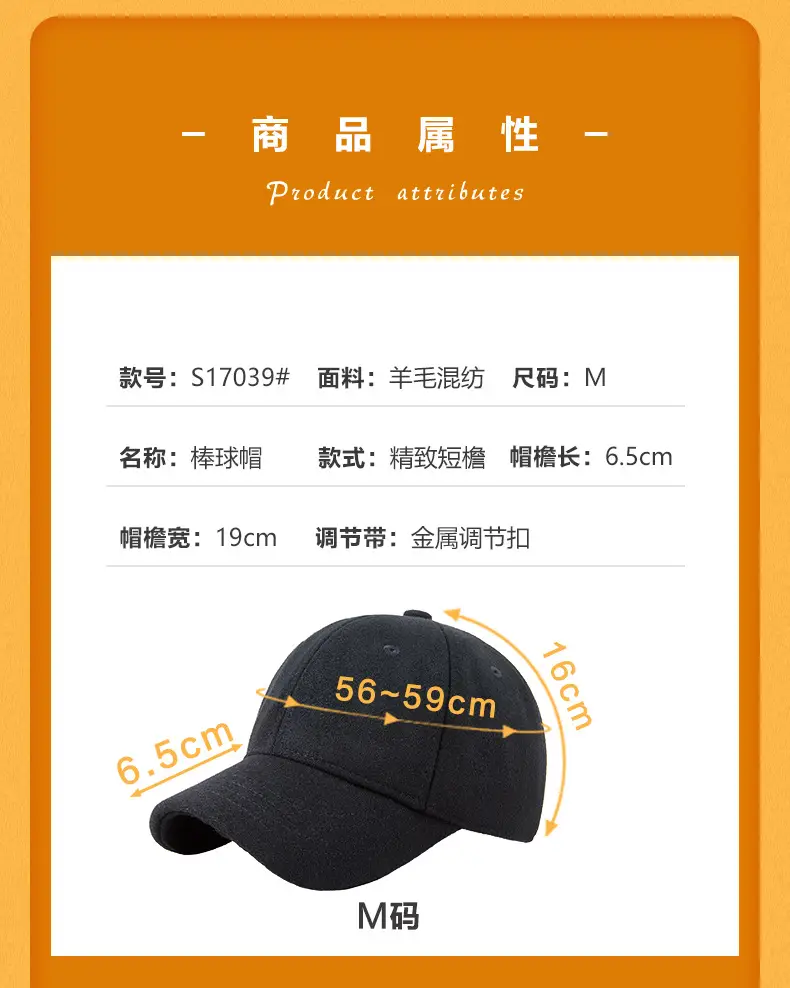 Men Wool Tempa Cap Autumn Winter Warm Short Bim — feature 9