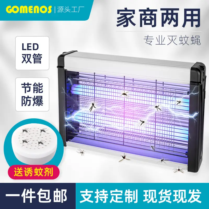 Electric Mosquito Killer Lamp LED Repellent - Image 8