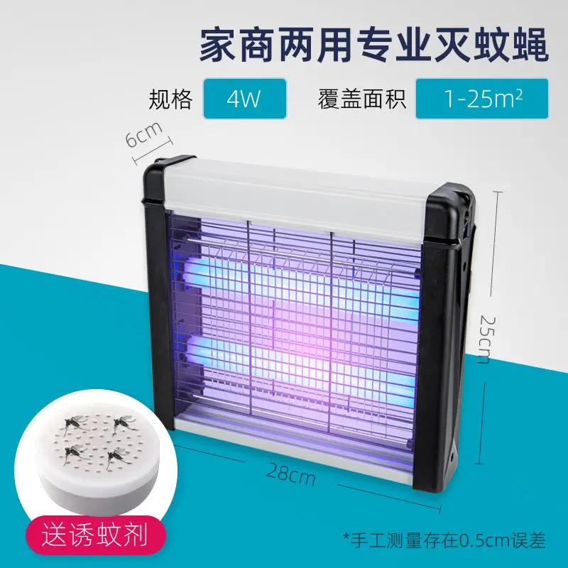 Electric Mosquito Killer Lamp LED Repellent - Image 2
