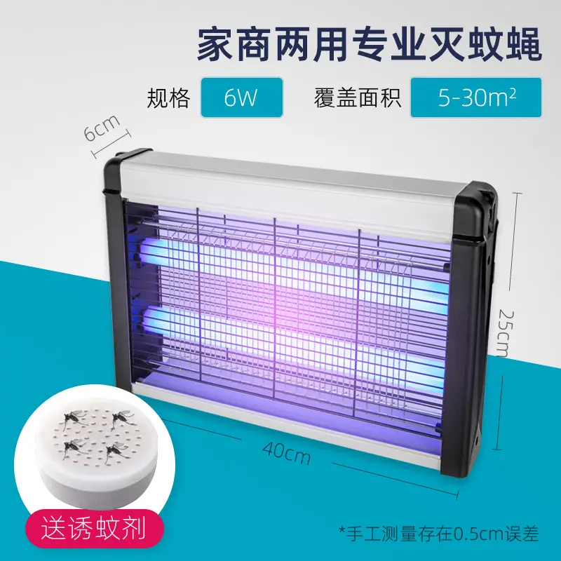 Electric Mosquito Killer Lamp LED Repellent - Image 3