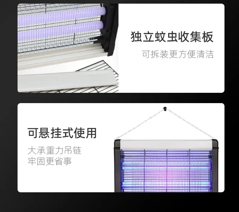 线上_灭蚊灯商用电击式灭蝇灯家用电蚊灯LED灭蚊器送诱蚊剂驱