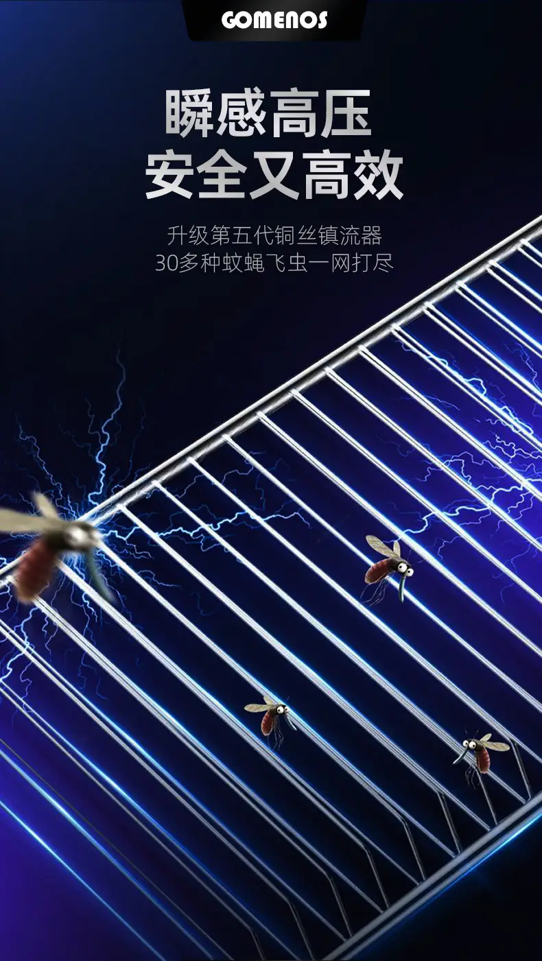 线上_灭蚊灯商用电击式灭蝇灯家用电蚊灯LED灭蚊器送诱蚊剂驱