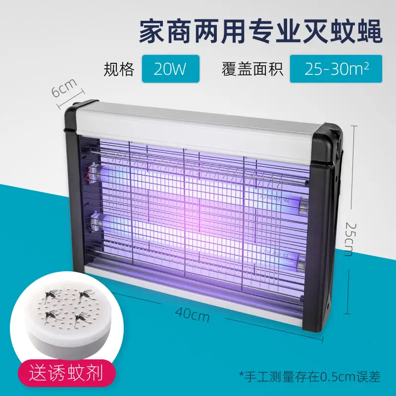 Electric Mosquito Killer Lamp LED Repellent - Image 4