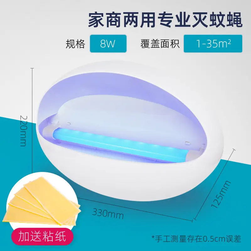 Electric Mosquito Killer Lamp LED Repellent - Image 5