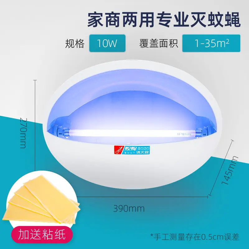 Electric Mosquito Killer Lamp LED Repellent - Image 6
