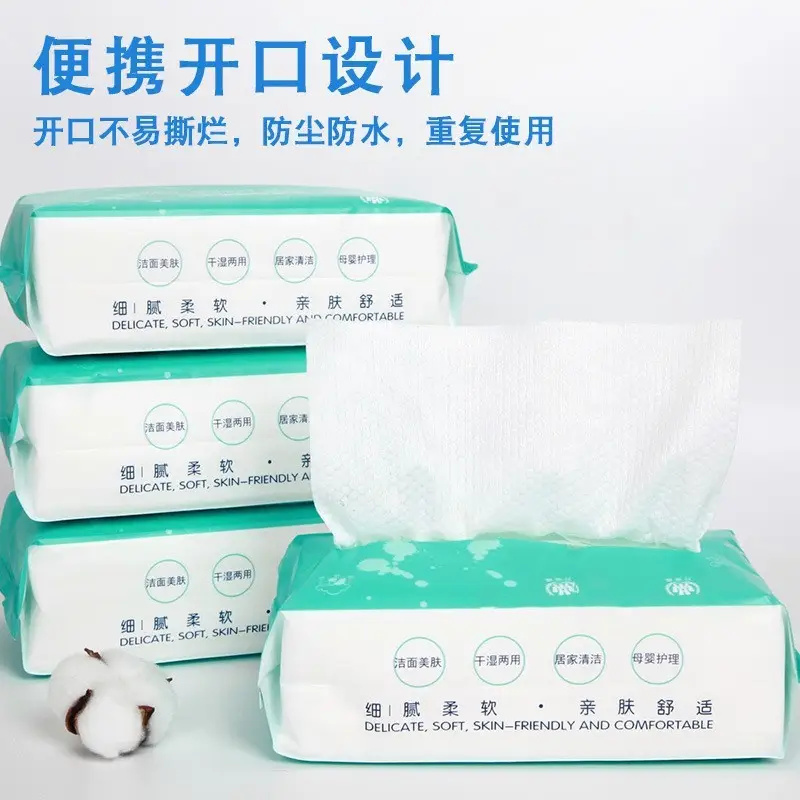 Disposable Facial Cleansing Towel Pearl Pattern Thickened - Image 2