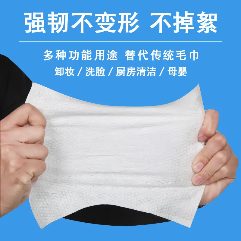 Disposable Facial Cleansing Towel Pearl Pattern Thickened - Image 3