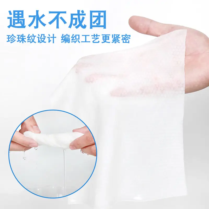 Disposable Facial Cleansing Towel Pearl Pattern Thickened - Image 4