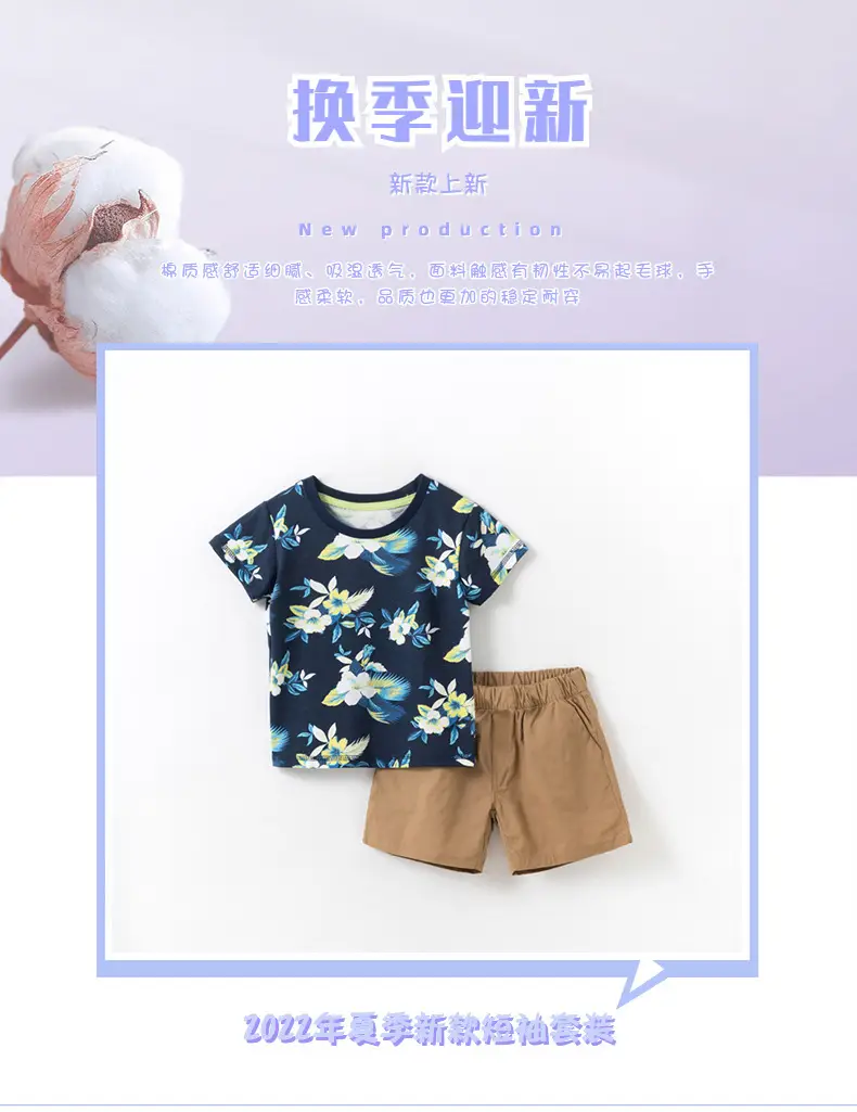 Boys Floral Short Sleeve Shorts Set Brown Cotton Summer Wear — feature 3