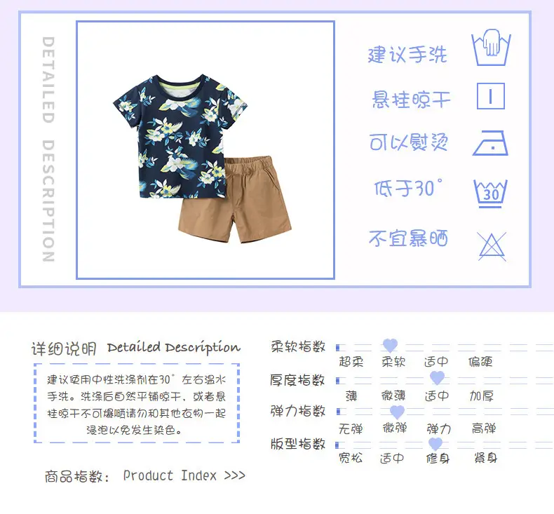 Boys Floral Short Sleeve Shorts Set Brown Cotton Summer Wear — feature 6