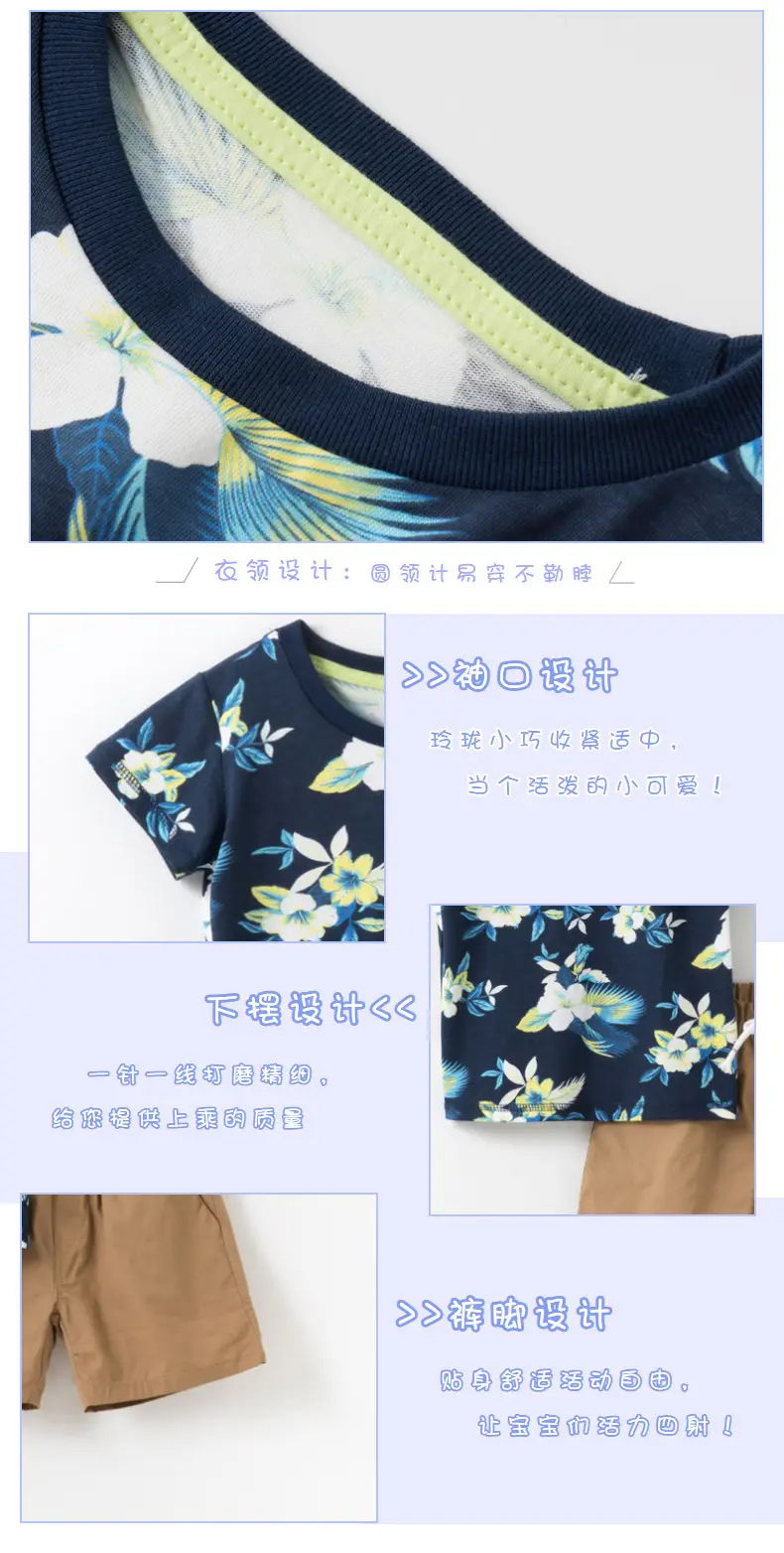Boys Floral Short Sleeve Shorts Set Brown Cotton Summer Wear — feature 8