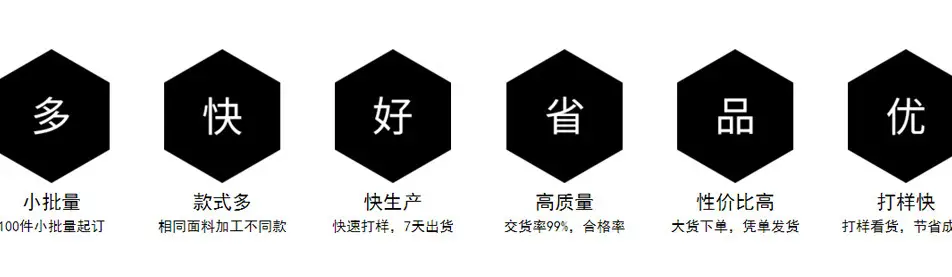 首页装修_06