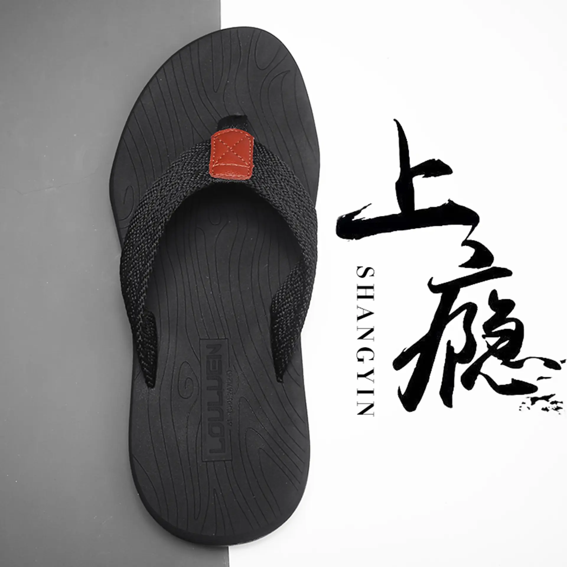 Men's Korean Style Summer Sandals Non-Slip Flip Flops
