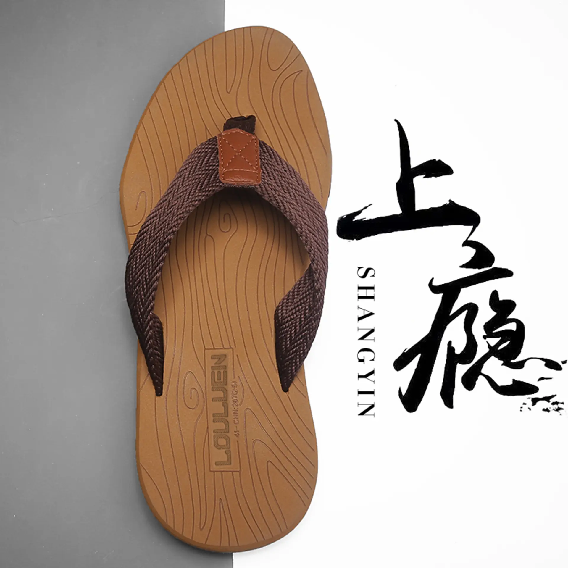 Men's Korean Style Summer Sandals Non-Slip Flip Flops