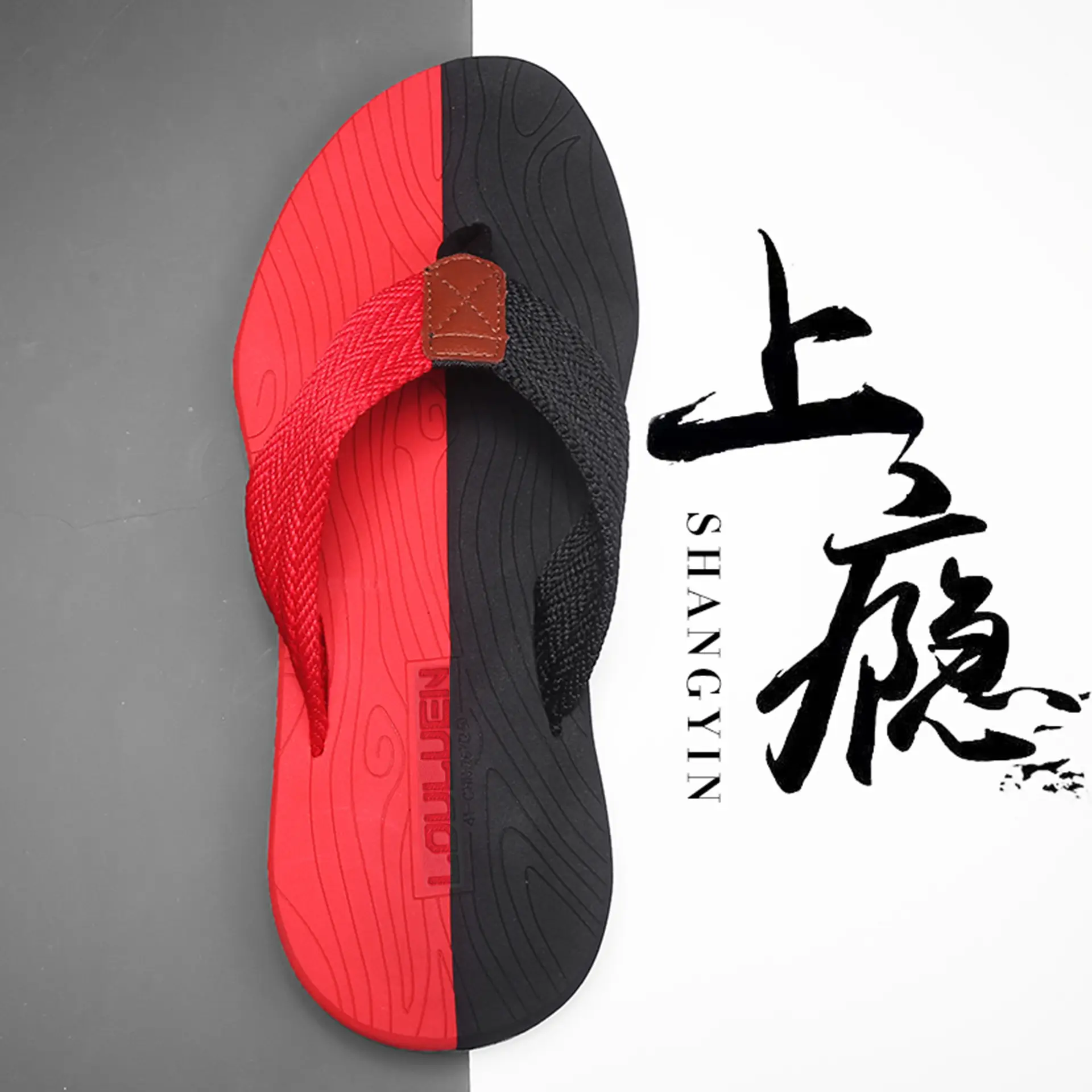 Men's Korean Style Summer Sandals Non-Slip Flip Flops