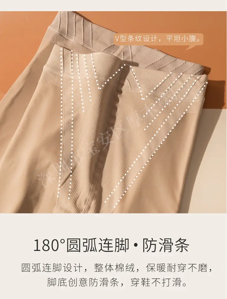 Women Double Layer Fleece Leggings Autumn Winter Beige — feature 10