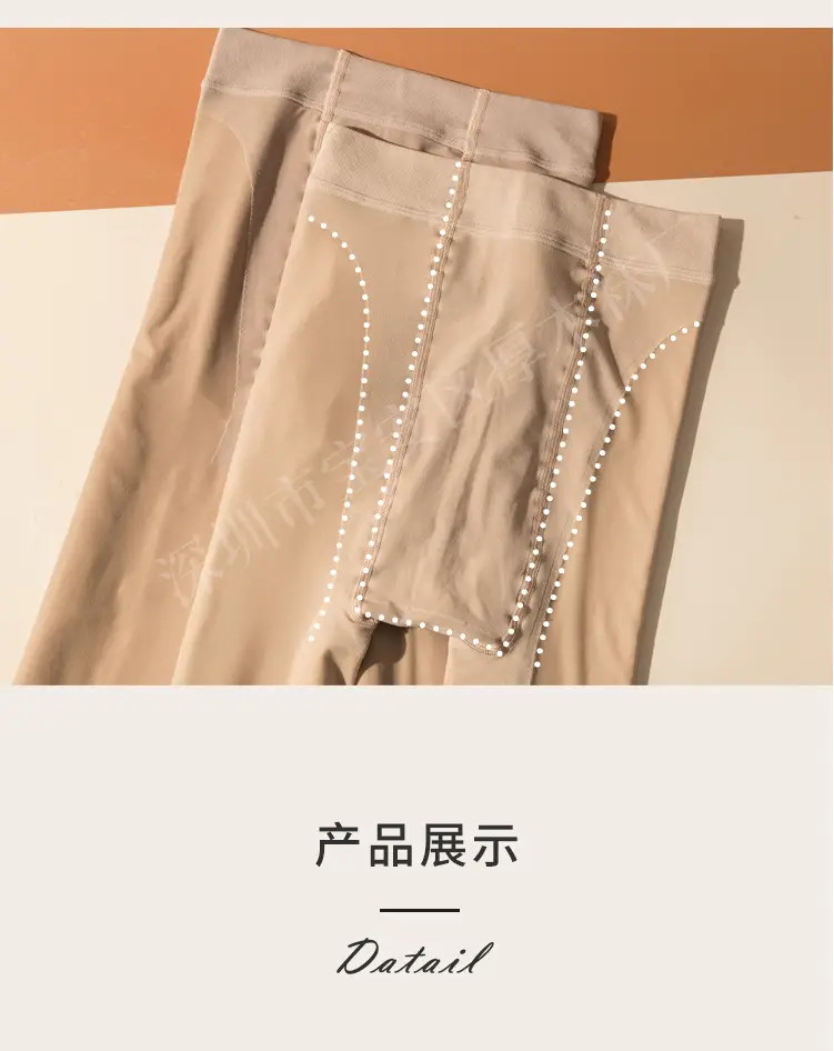 Women Double Layer Fleece Leggings Autumn Winter Beige — feature 12