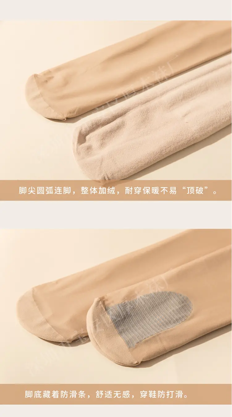 Women Double Layer Fleece Leggings Autumn Winter Beige — feature 22