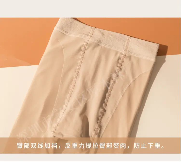 Women Double Layer Fleece Leggings Autumn Winter Beige — feature 23