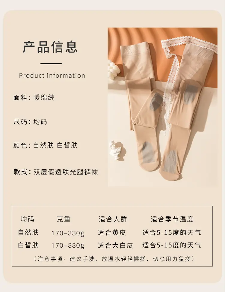 Women Double Layer Fleece Leggings Autumn Winter Beige — feature 4
