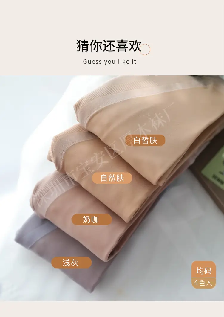 Women Double Layer Fleece Leggings Autumn Winter Beige — feature 5