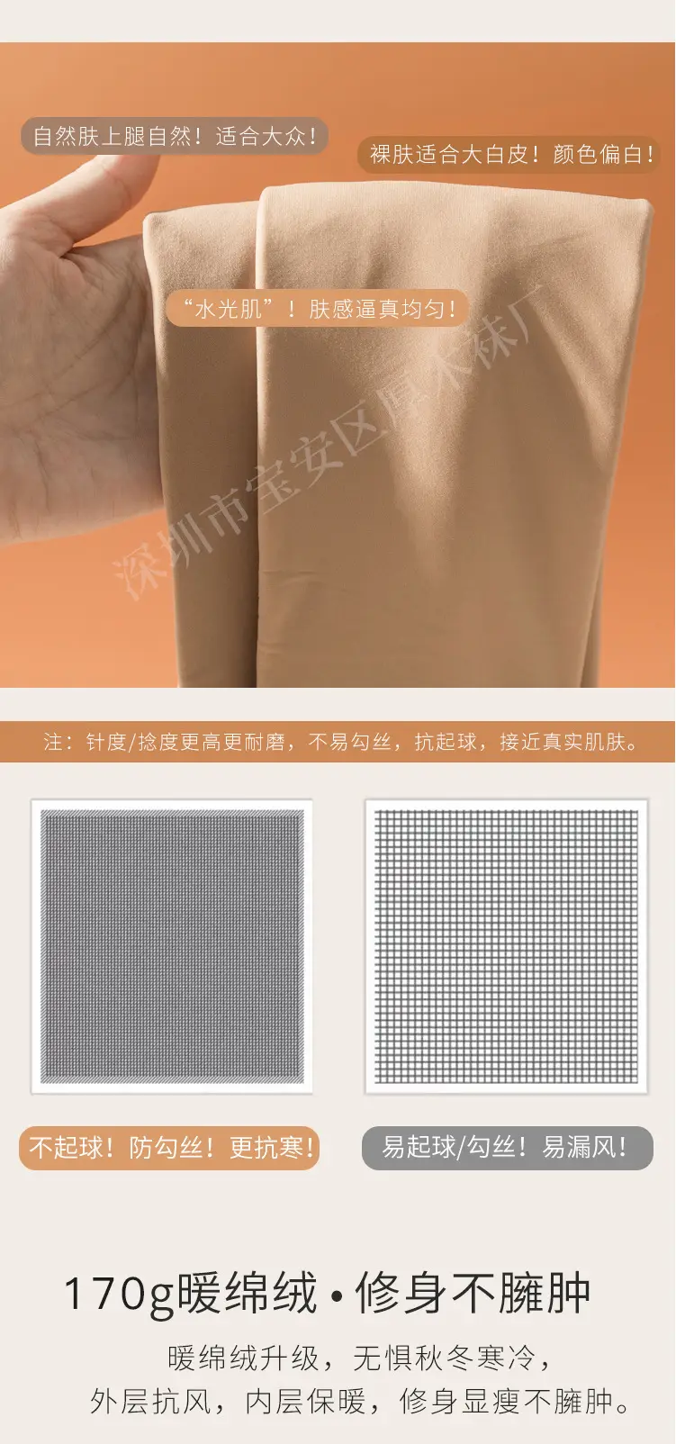 Women Double Layer Fleece Leggings Autumn Winter Beige — feature 7