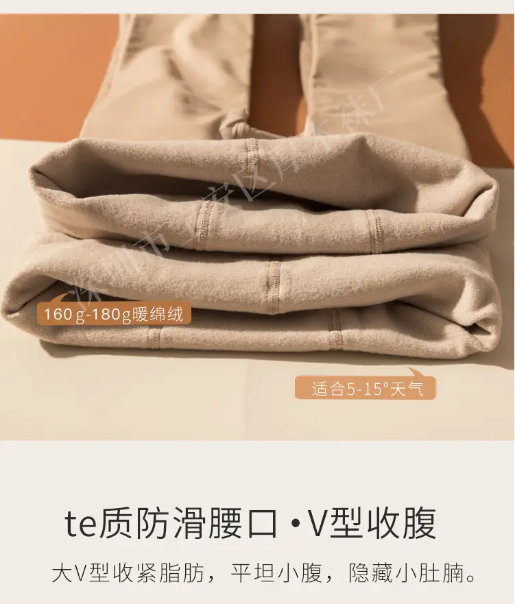 Women Double Layer Fleece Leggings Autumn Winter Beige — feature 8
