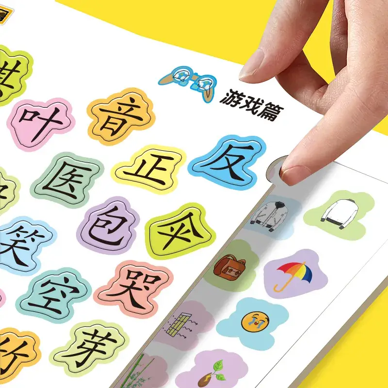 Chinese Character Word Puzzle Board for Kids 3-6 Years - Image 6