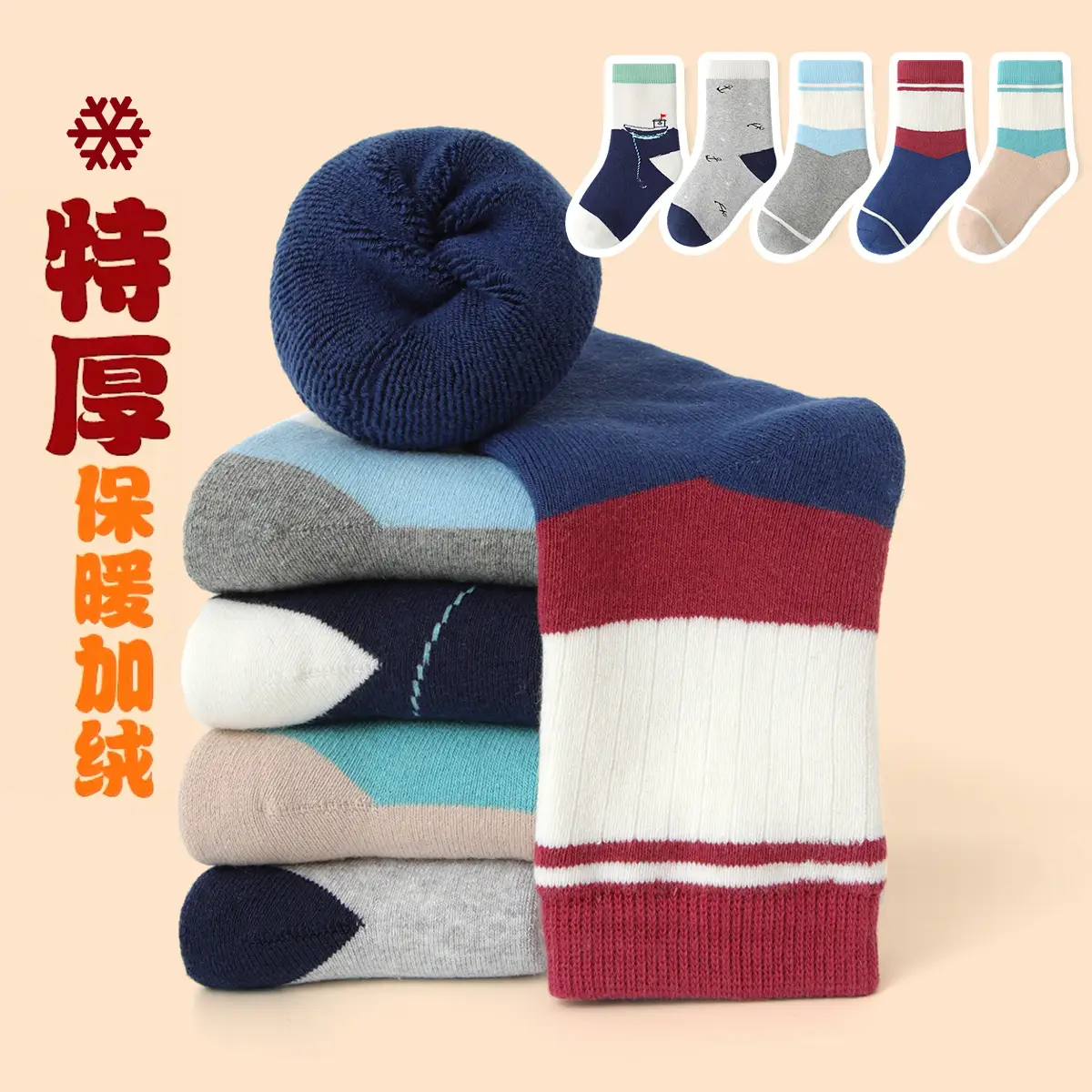 Children's Cotton Socks Autumn Winter Warm Thickened Fleece Lined - Image 6