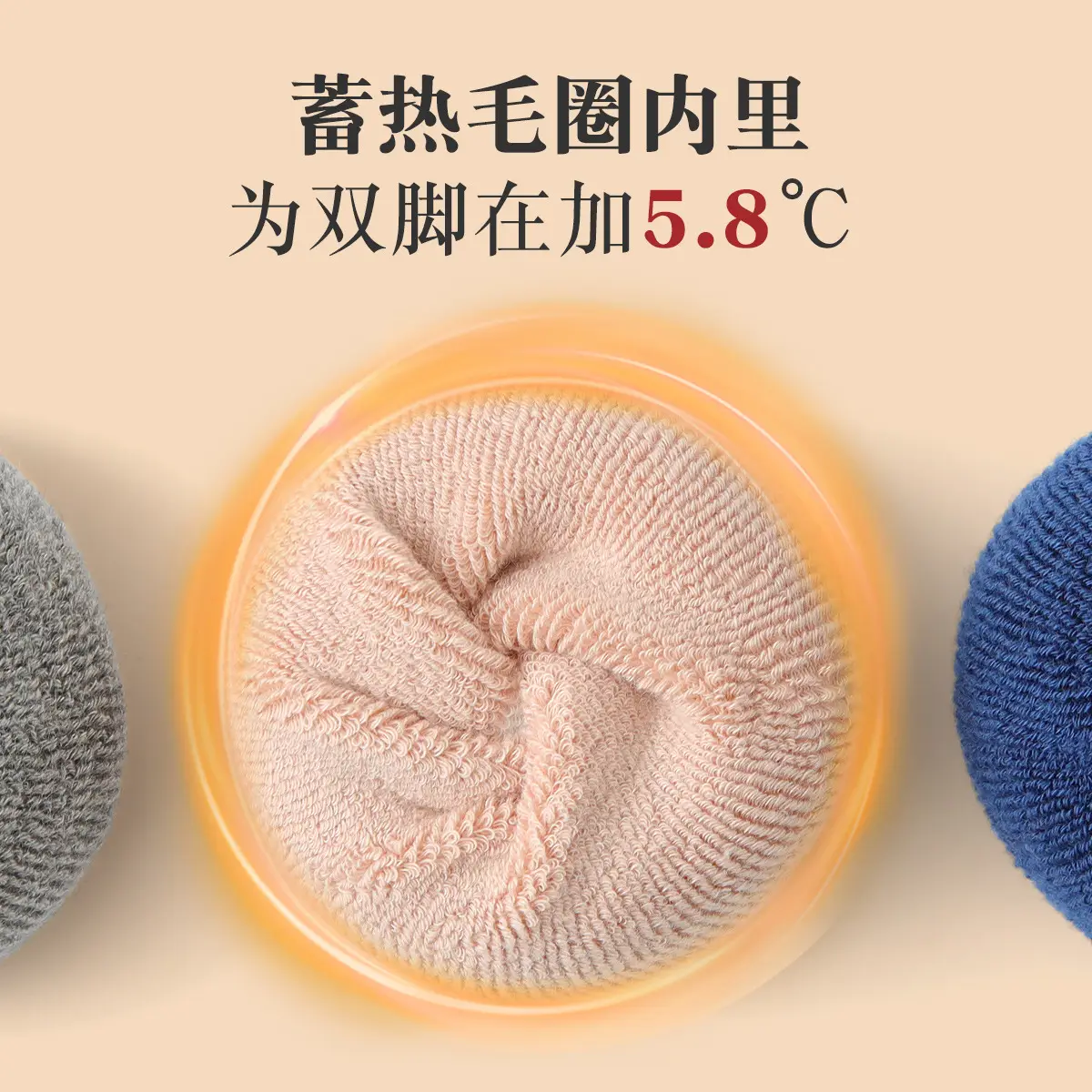 Children's Cotton Socks Autumn Winter Warm Thickened Fleece Lined - Image 7
