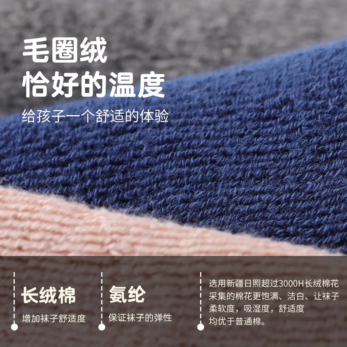 Children's Cotton Socks Autumn Winter Warm Thickened Fleece Lined - Image 9