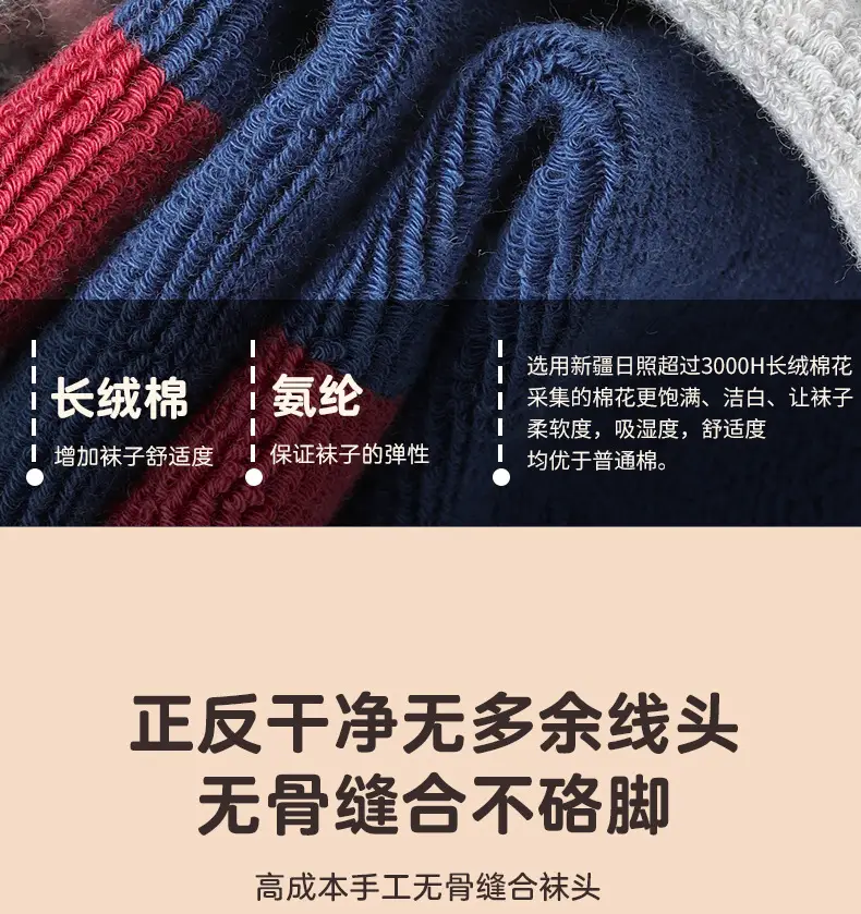 Children's Cotton Socks Autumn Winter Warm Thickened Fleece Lined — feature 10