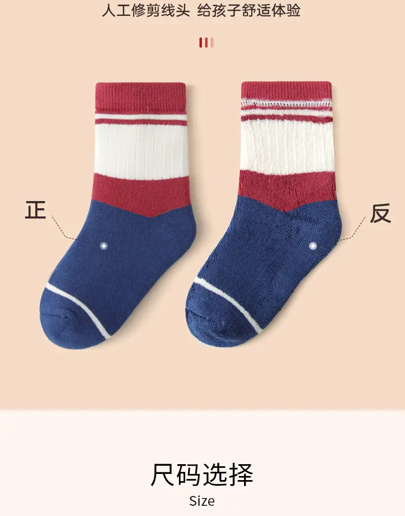 Children's Cotton Socks Autumn Winter Warm Thickened Fleece Lined — feature 11